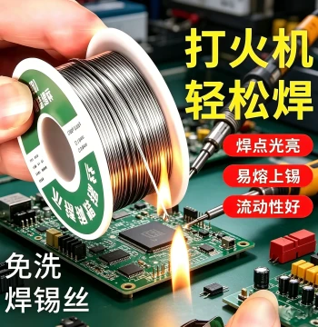 New Stainless Steel Solder Wire Lighter Usable High Purity Tin Wire Electric Solder Wire Universal Welding Tool Solder Wire