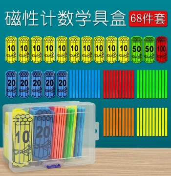 Dingyi Magnetic Rods Magnetic Counting Sticks Colored Magnet Bars Math Arithmetic Sticks Magnetic Counting Rods 10cm Elementary Math Grade 1 Operation Demonstration Magnetic Teaching Aids