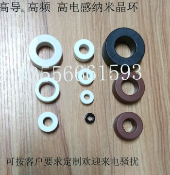 Amorphous Nanocrystalline Ultrafine Crystal EMI EMC Anti-Interference Filter Common Mode Inductor Choke Magnetic Ring Core