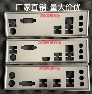 Gigabyte H510M-H H510M S2 I/O Shield Backplate for Computer Motherboard PC Case
