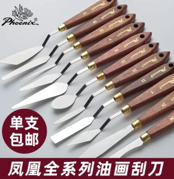 Phoenix Oil Painting Palette Knives, Stainless Steel Spatula Set for Acrylic and Watercolor, Art Supplies for Mixing and Scraping