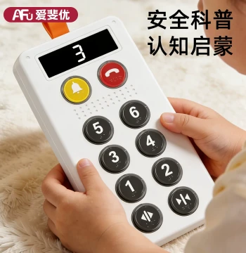 Children's Elevator Button Simulation Model Toy Baby Early Education Push-and-Fun Buttons Kindergarten Enlightenment Cognitive Thinking