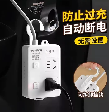 Electric Bike Charging Protector Strip Automatic Power Off with Long Cord Power Strip EV Overcharge Prevention Smart Socket
