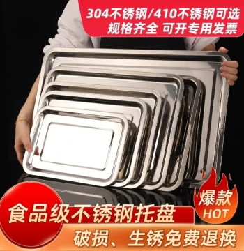 Square Tray 304 Stainless Steel Tray Rectangular Commercial Catering Serving Plate Meal Tray BBQ Tray Fish Tray Steamed Rice Tray