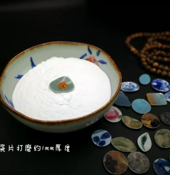 Ancient Porcelain Shards Ultra-Thick Incense Path Fire Separator Accessories, Authentic Polished Approx. 1mm Thick, Free SF Express Shipping on Orders Over 80