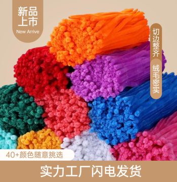 Youyouhu Encrypted Pipe Cleaners, High-Quality DIY Flower Bouquet Material Kit, Multi-Color Plush Strips, Eco-Friendly and Fade-Resistant