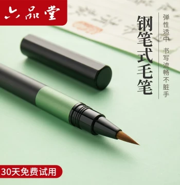 Liupintang Loyi New Brush Pen Style Calligraphy Brush for Beginners, Wolf Hair Zanhua Xiaokai Practice Copybook, Mixed Hair Soft Brush with Built-in Ink Cartridge, Portable for Adults Shanglin Fu