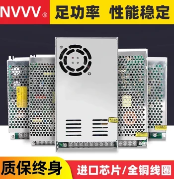 NVVV 220V to 24V Switching Power Supply, 12V Monitoring S-120/150/200/350W Transformer, DC5V Direct Current