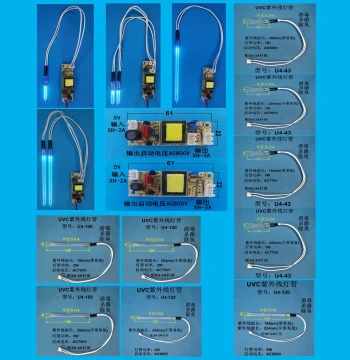 UV Ballast 5V Startup Driver Power Board - Cold Cathode UVC Lamp Sterilization Promotional Sale