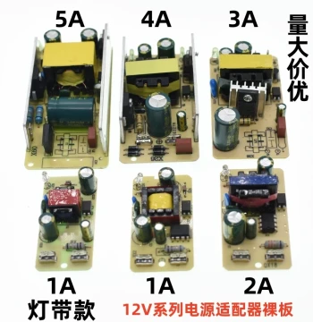12V Switching Power Supply Module 1A-6A AC to DC Converter