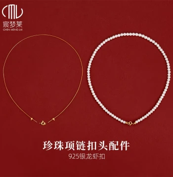 Specialized Thread and Clasp Accessories for Stringing Pearls Millet Bead Necklace Clasp Steel Wire Bracelet Beading DIY Material Cord