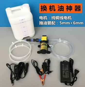 Car Oil Change Tool Kit with Manual and Electric Extractor Pump