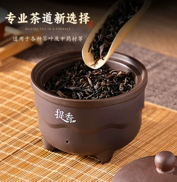 New Timer Tea Roaster & Aroma Enhancer - Home Use New Chinese Style Tea Awakening & Drying Device