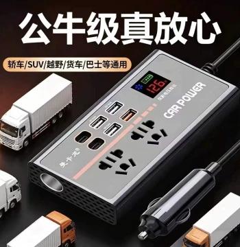 Car Inverter Charger for Cars and Trucks 12V 24V to 220V Multi-function High Power Universal Converter