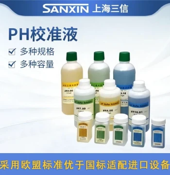 Shanghai Sanxin pH Calibration Solution Universal Buffer Solution pH4.00 6.86 7.00 9.18 10.0