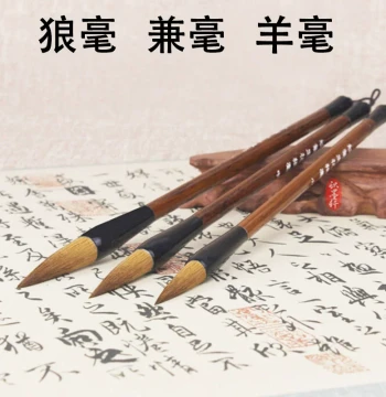 Tijingmo Wolf Hair Mixed Hair Calligraphy Brush for Chinese Painting, Elementary Students, Goat Hair Beginners, Medium Kai, Medium Size, Large Kai, Large Size
