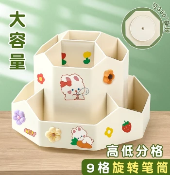 Rotating Pen Holder Nine-Grid Storage Box Large Capacity