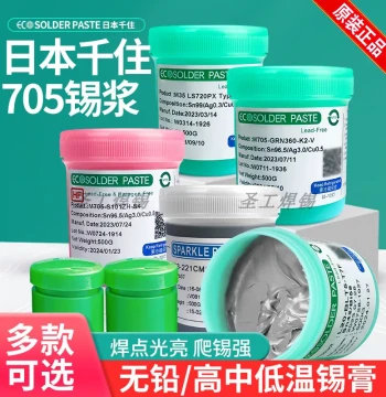 Original Japan Senju Low/Medium/High Temperature Lead-free/Leaded M705 Repair BGA SMT Solder Paste Silver Solder Cream