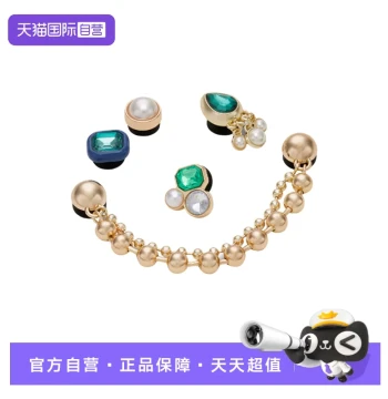 [Self-Operated] Crocs Jibbitz Charms Emerald Pearl Gemstone 5-Piece Set Decoration 10014-832