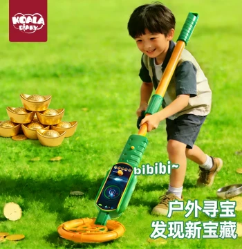 Kids' Metal Detector Toy: Science Experiment Tool for Boys and Girls, Outdoor Exploration, and Birthday Gifts