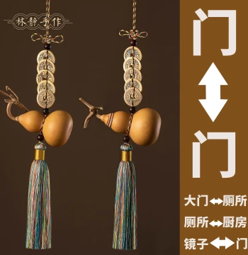 Door-to-Door Gourd Pendant with Five Emperor Coins - Brass Ornament for Bedroom, Bathroom, Living Room, Kitchen, Balcony; Natural Opened Gourd Decor