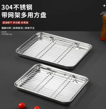 304 Stainless Steel Japanese-Style Square Tray with Filter Mesh, Oil-Control Grid, Rectangular Drainage Plate for BBQ Grease Draining and Serving