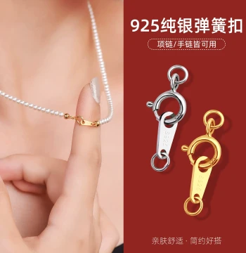 Millet Bead Necklace Clasp Accessories, S925 Sterling Silver Spring Clasp, Multi-Function Gold-Plated Lobster Clasp for Manual DIY Materials
