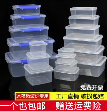 Refrigerator Specialized Storage Box, Commercial Rectangular Transparent Fresh-Keeping Box, Plastic Food Sealed Container for Fruit Organization