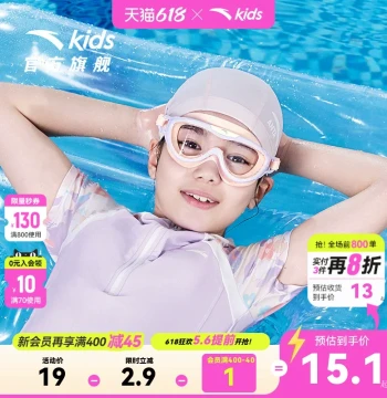 ANTA Kids' Girls' Swim Cap - 2026 Summer New Arrival, Breathable, Non-Tight, Anti-Slip Swimming Hat for Boys and Girls