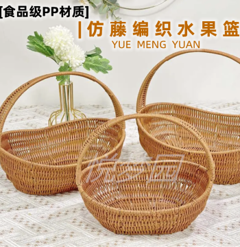 Picnic Basket Ins Style Large Outdoor Autumn Rattan Storage Basket, Viral Rural Handbag Shopping and Picking Basket