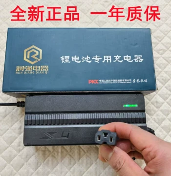 Brand New Ternary Lithium Lithium Iron Phosphate Lithium Battery Dedicated Battery Charger 48V 60V 72V 3A 5A 6A 8A 10A