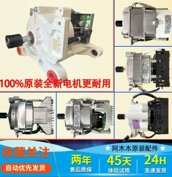 Compatible with Midea and Little Swan Front-Load Washing Machine Motor, Original Brand New Universal Motor Drive Inverter Board