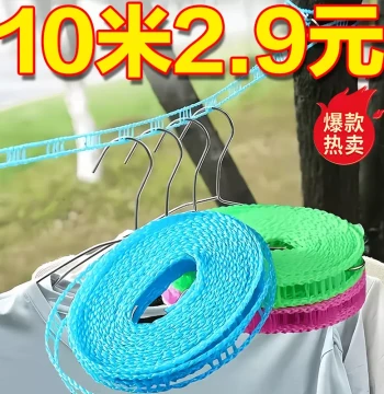 Thickened Clothesline Indoor Outdoor Quilt Drying Artifact No-Drill Windproof Travel Laundry Rope