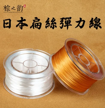 Wear-Resistant Flat Elastic Thread for Bracelets - Beading Cord for Beeswax, Pearls, and Gold Jewelry, Imported Elastic String
