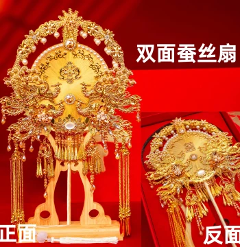 Round Fan Bride Wedding Silk Fan DIY Material Kit Chinese Intangible Cultural Heritage Handmade Double-Sided Premium Wedding Fan Joyful Fan Finished Product