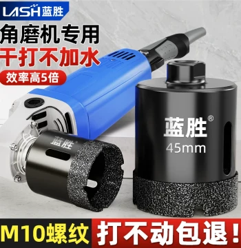 Angle Grinder Dedicated Hole Saw Kit for Tiles, Full Porcelain, Ceramics, Glass, Pebbles, and Marble, Dry Drilling Bit Collection