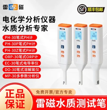 Shanghai Leici Pen-Type pH Test Pen PH-30 Conductivity Dissolved Oxygen Tester Portable Water Quality Analyzer