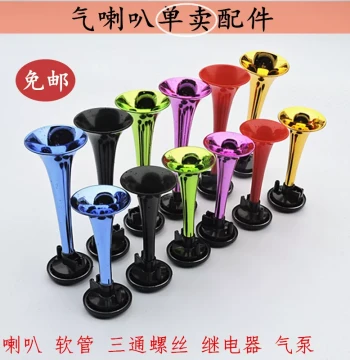 Motorcycle Air Horn Modification Accessories Wushi 12V Universal Electric Vehicle Horn Car Siren Horn Tube Super Loud
