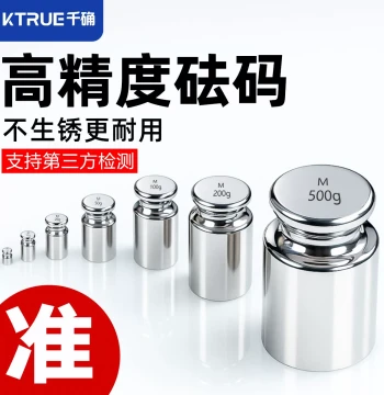 Standard Weights 500g-25kg Calibration Weight Set for Electronic Balances and Scales