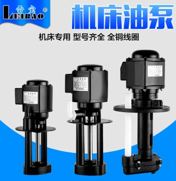 Leibao DBABJCB Machine Tool Coolant Pump 380V - Three-Phase High-Pressure Submersible Oil Pump for Grinding Machines and Wire Cut EDM
