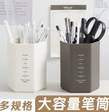 Pen Holder Large Capacity Minimalist Style