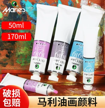 Marie's Oil Paint for Art Creation, Single Tube 50ml/170ml, Large Tube White Artist Oil Color, Marie Dye 24-Color Set, Complete Toolkit for Beginners and Professionals, Specialized for Art Students