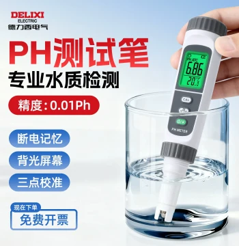 Delixi Urine PH Test Pen - Professional Acidometer for Fish Pond Water Quality Detection, Precision 0.01 pH