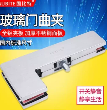 Gubite Floor Spring Door Curved Clamp, Right-Angle Clamp 90 Degree Corner Clamp, Small Door Clip Accessories, Frameless Glass Door L-Shaped Clamp
