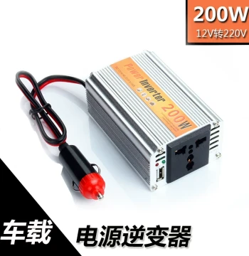 Car Power Inverter 12V to 220V Converter with Cigarette Lighter Extender Charger