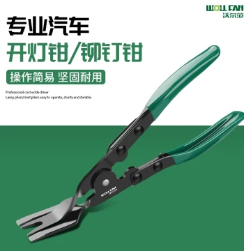 Headlight Plier Rivet Clip Removal Tool for Interior Door Panel and Lamp Cover