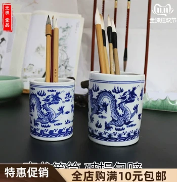 Ceramic Pen Holder Blue and White Porcelain Large