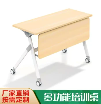 Zhongshan Shangmei F012 Foldable Steel Frame Office Strip Table Side-Flip Training Conference Table Manufacturer