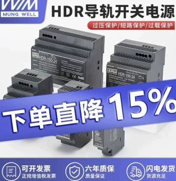 Mean Well HDR-60-24V DIN Rail Switching Power Supply AC 220V to DC 12V 15W 30W 48V Transformer