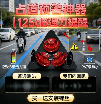 Motorcycle Tricycle High-Pitch Snail Horn 12v, 48v 60v Truck Car High-Pitch Horn Wax Seal Stamp